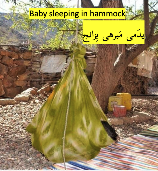 baby in hammock baby in hammock