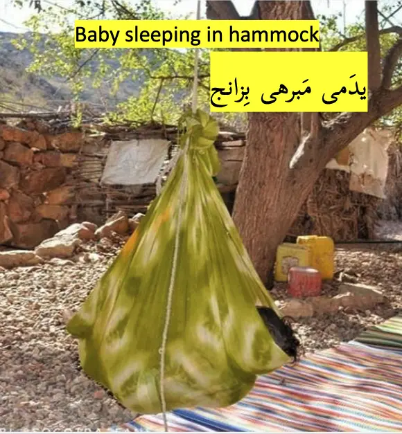 baby in hammock